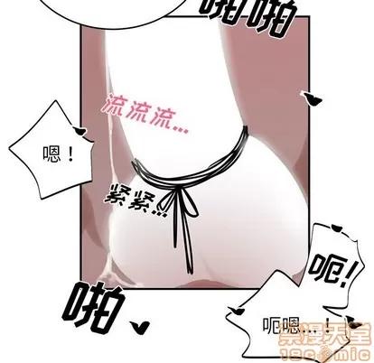 绝对吸引机器人 机器娃娃 | 第9章 第55页