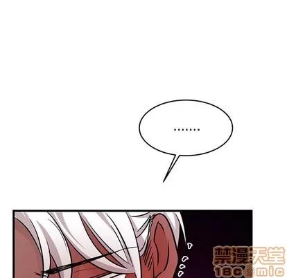 绝对吸引机器人 机器娃娃 | 第9章 第60页
