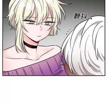 绝对吸引机器人 机器娃娃 | 第9章 第63页