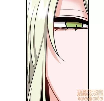 绝对吸引机器人 机器娃娃 | 第9章 第65页