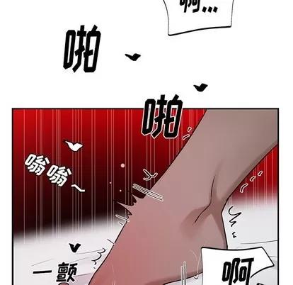 绝对吸引机器人 机器娃娃 | 第9章 第77页