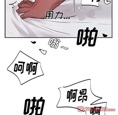 绝对吸引机器人 机器娃娃 | 第9章 第78页