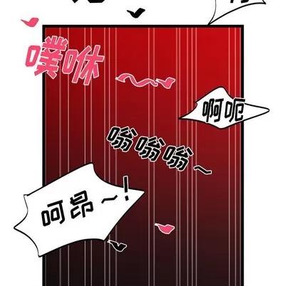 绝对吸引机器人 机器娃娃 | 第9章 第79页