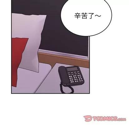 绝对吸引机器人 机器娃娃 | 第9章 第82页