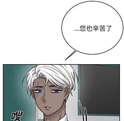 绝对吸引机器人 机器娃娃 | 第9章 第83页