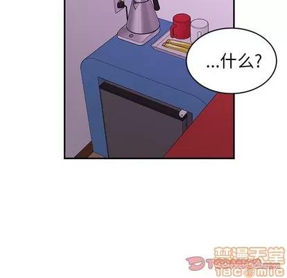 绝对吸引机器人 机器娃娃 | 第9章 第90页