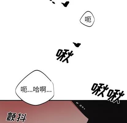 绝对吸引机器人 机器娃娃 | 第9章 第101页