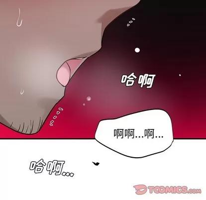 绝对吸引机器人 机器娃娃 | 第9章 第102页