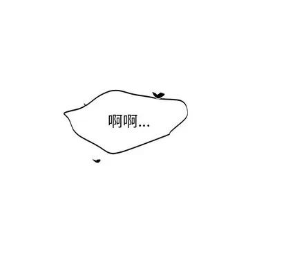 绝对吸引机器人 机器娃娃 | 第9章 第103页