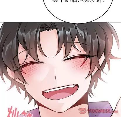 绝对吸引机器人 机器娃娃 | 第10章 第24页