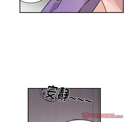 绝对吸引机器人 机器娃娃 | 第10章 第34页