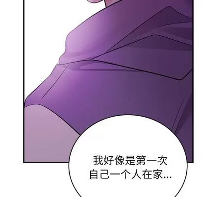 绝对吸引机器人 机器娃娃 | 第10章 第37页