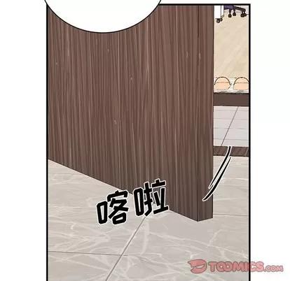 绝对吸引机器人 机器娃娃 | 第10章 第58页