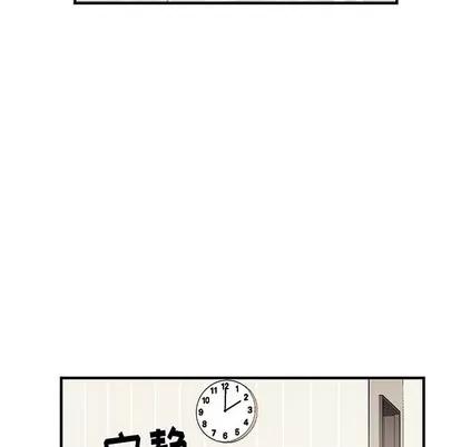 绝对吸引机器人 机器娃娃 | 第10章 第59页