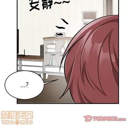 绝对吸引机器人 机器娃娃 | 第10章 第60页