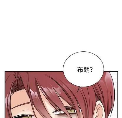 绝对吸引机器人 机器娃娃 | 第10章 第61页