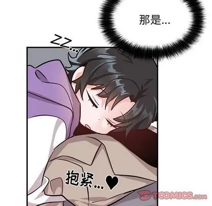 绝对吸引机器人 机器娃娃 | 第10章 第66页