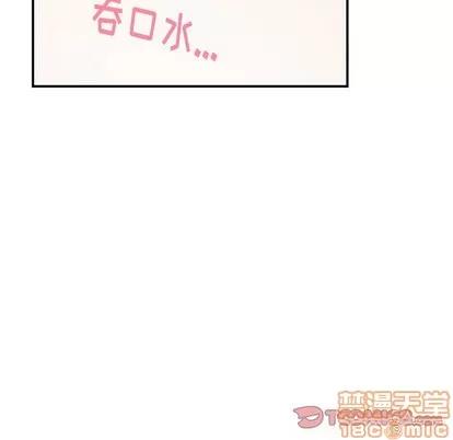 绝对吸引机器人 机器娃娃 | 第10章 第70页