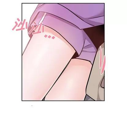 绝对吸引机器人 机器娃娃 | 第10章 第71页