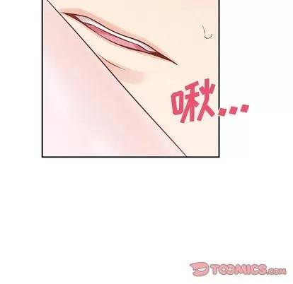 绝对吸引机器人 机器娃娃 | 第10章 第82页