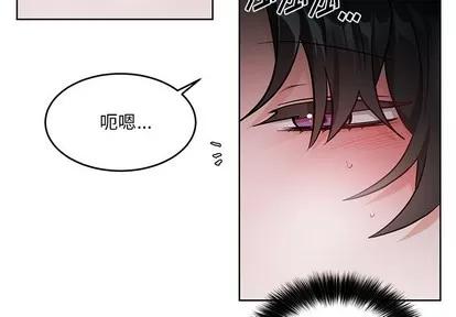 绝对吸引机器人 机器娃娃 | 第11章 第4页