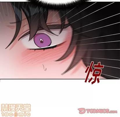 绝对吸引机器人 机器娃娃 | 第11章 第10页