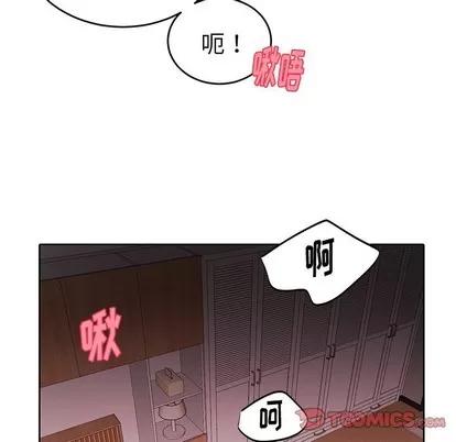 绝对吸引机器人 机器娃娃 | 第11章 第14页