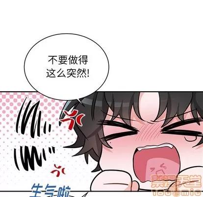 绝对吸引机器人 机器娃娃 | 第11章 第20页