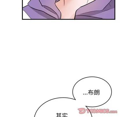 绝对吸引机器人 机器娃娃 | 第11章 第26页
