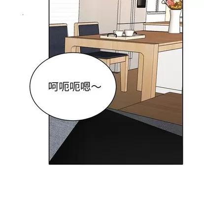 绝对吸引机器人 机器娃娃 | 第11章 第33页