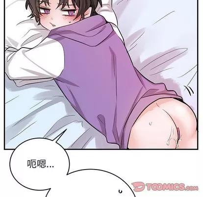 绝对吸引机器人 机器娃娃 | 第11章 第58页