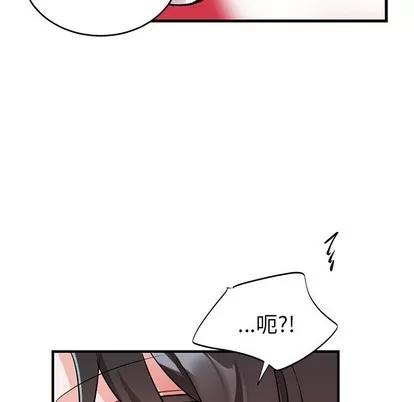 绝对吸引机器人 机器娃娃 | 第11章 第63页
