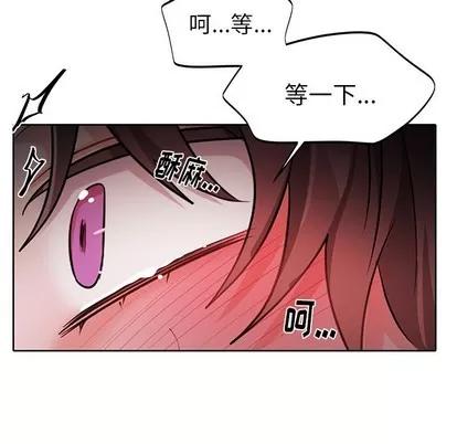 绝对吸引机器人 机器娃娃 | 第11章 第67页