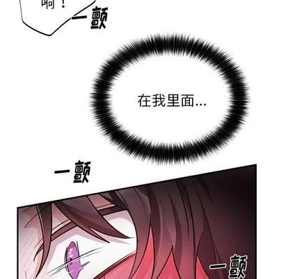 绝对吸引机器人 机器娃娃 | 第11章 第69页