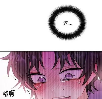 绝对吸引机器人 机器娃娃 | 第11章 第73页