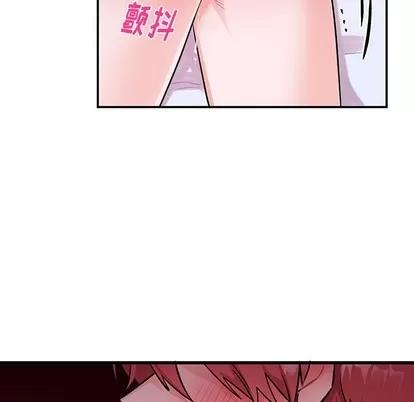 绝对吸引机器人 机器娃娃 | 第12章 第7页