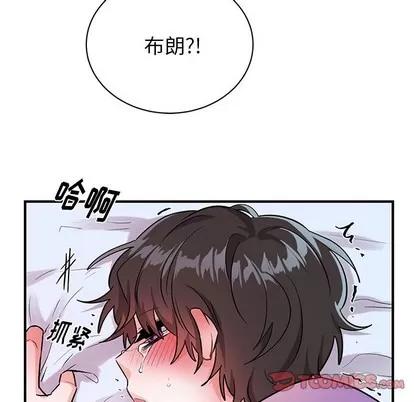 绝对吸引机器人 机器娃娃 | 第12章 第14页
