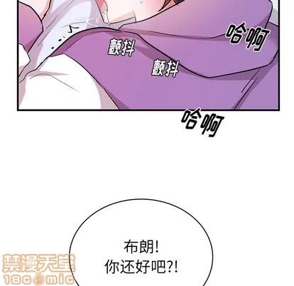 绝对吸引机器人 机器娃娃 | 第12章 第15页
