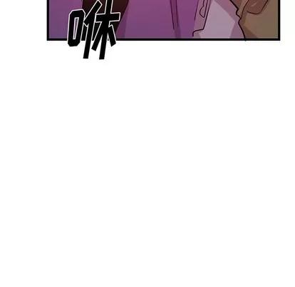 绝对吸引机器人 机器娃娃 | 第12章 第17页