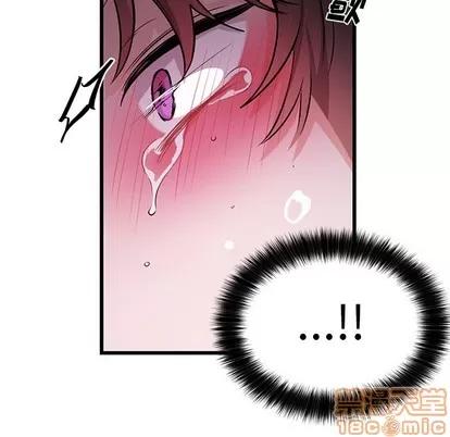 绝对吸引机器人 机器娃娃 | 第12章 第20页