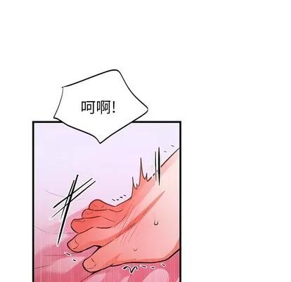 绝对吸引机器人 机器娃娃 | 第12章 第21页