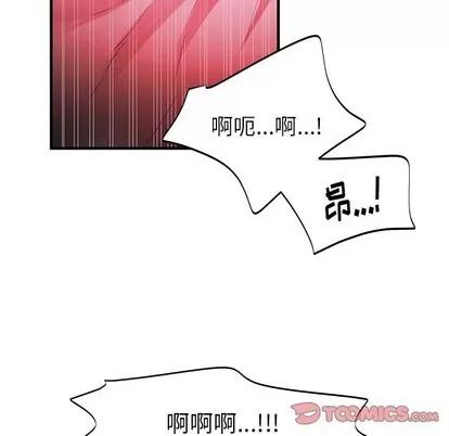 绝对吸引机器人 机器娃娃 | 第12章 第22页