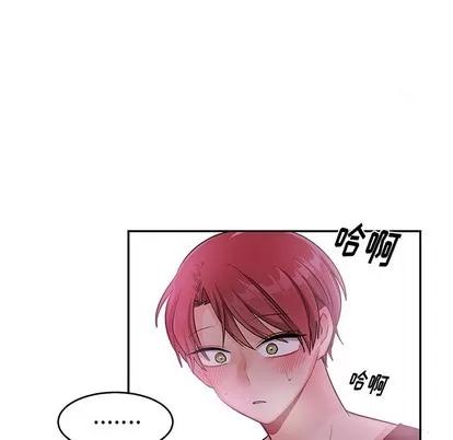 绝对吸引机器人 机器娃娃 | 第12章 第24页