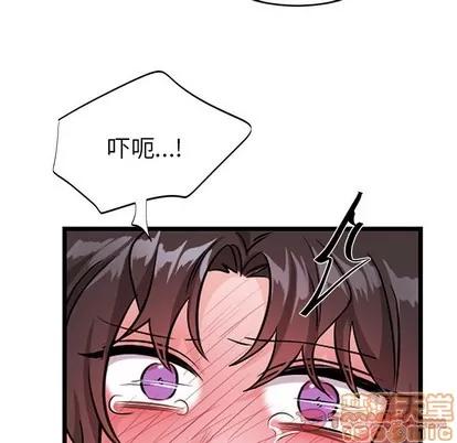 绝对吸引机器人 机器娃娃 | 第12章 第30页