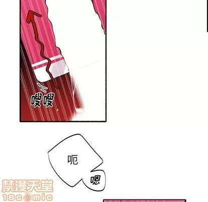 绝对吸引机器人 机器娃娃 | 第12章 第35页