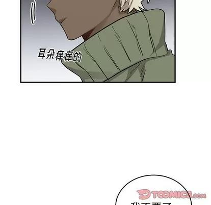 绝对吸引机器人 机器娃娃 | 第12章 第42页