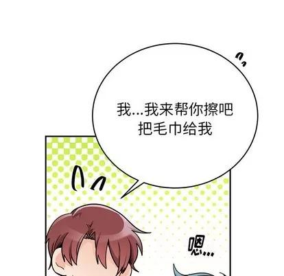 绝对吸引机器人 机器娃娃 | 第12章 第53页
