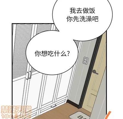 绝对吸引机器人 机器娃娃 | 第12章 第55页