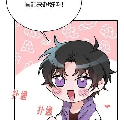 绝对吸引机器人 机器娃娃 | 第12章 第57页