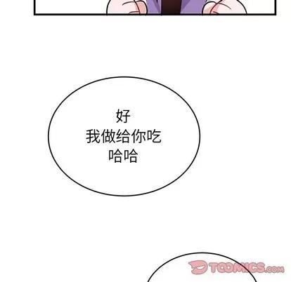 绝对吸引机器人 机器娃娃 | 第12章 第58页
